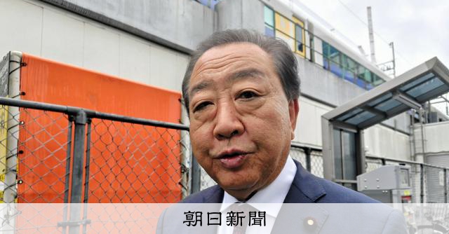 野田元首相「とても賛成とは…」　森議長の「皇位継承権」発言に波紋 
 
安定的な皇位継承をめぐり、皇族に養子として迎える