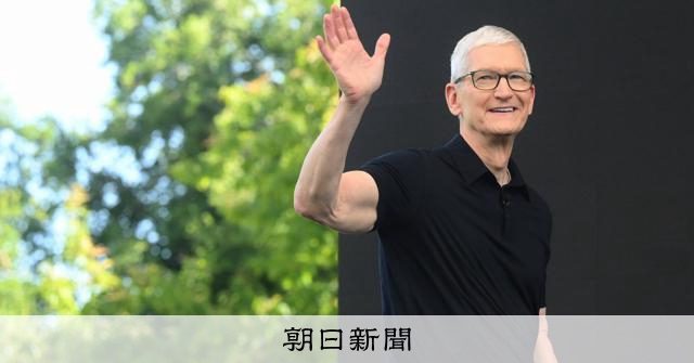 「AI出遅れ」のアップル、Siri刷新　頼ったのはグーグルの技術 
 
米国のアップルは8日、音声アシスタント「Siri