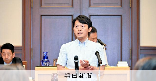 斎藤知事の給料カット案、自民が方針一転　県議会委は「継続審査」に