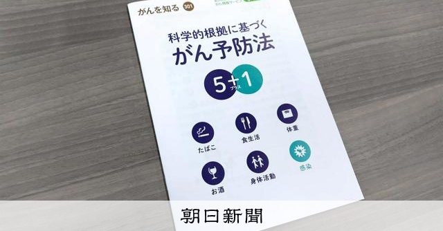 お酒は「適量ならばよい」はダメ？　少量でもがんリスク、予防最新版