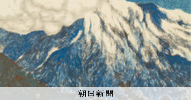 伊丹米夫　ブルゴーニュ村風景　風景画 油彩　画廊共シール　真筆 美の履歴書：948）「水汲む女・牛飼う男」 今村紫紅 双幅の配置
