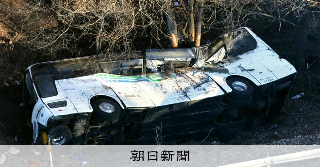 軽井沢バス事故、元運行会社長の実刑判決が確定　元運行管理者は上告