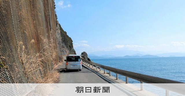 人口減少地域の介護維持へ特例　人員配置基準を緩和、質の低下懸念も 
 
今国会で審議中の介護保険法改正案をめぐり、人口減