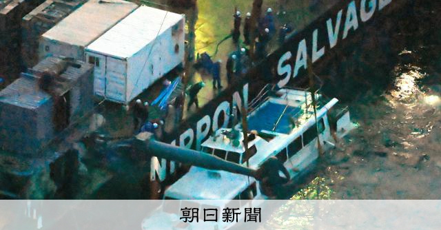 船長も大丈夫だと言っていた　出航、航行中止せず　桂田被告