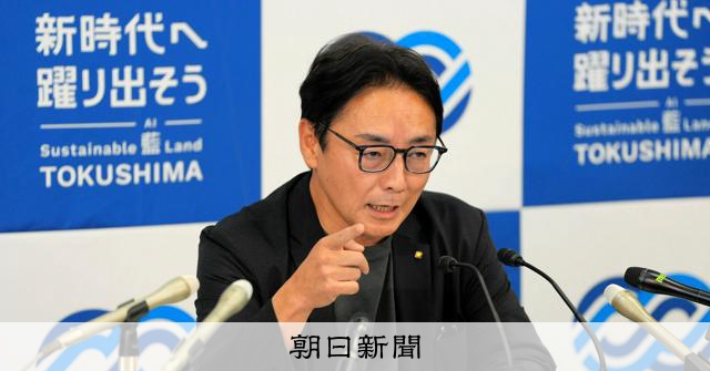 「半ば脅し」「勘違いでは」、知事圧力めぐり応酬　徳島ホール構想展 
 
徳島県が進めるホール建設をテーマにした民間主催の