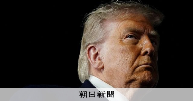 イランがホルムズ海峡付近で米軍ヘリ撃墜　トランプ氏「対応が必要」 
 
トランプ米大統領は9日、イラ
