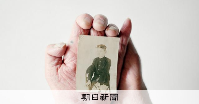 「私の骨は妻と一緒に」 隔離された暮らし、91歳が積み重ねた人生