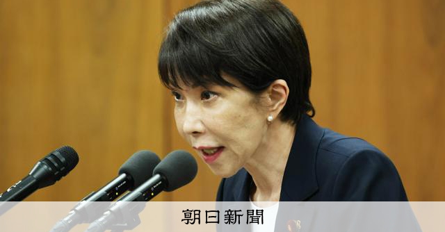 高市首相の秘書「自分の声に似ている」　中傷動画報道の音声を確認