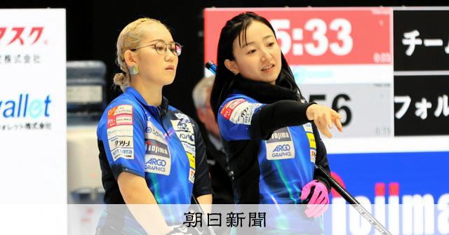 新体制のロコ・ソラーレが1次L敗退　藤沢五月は「実力不足」と反省 
 
カーリングの日本選手権は10日、横浜BUNTAI