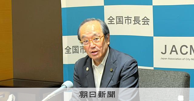 首長の産休取得、　全国市長会長「意見聞く」　京都・八幡市長で話題