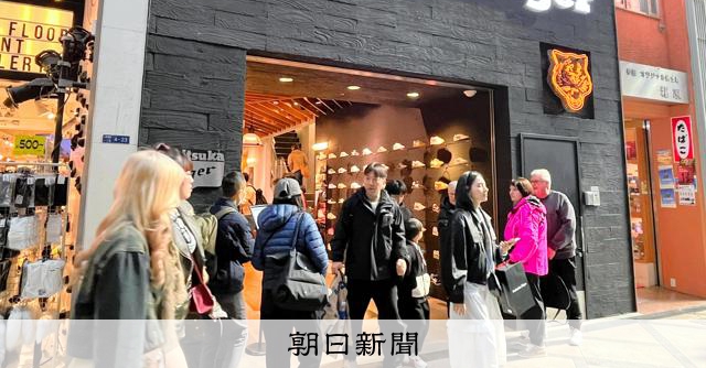 アシックス、海外人気「オニツカタイガー」分社化　新宿に世界最大店 
 
アシックスは10日、ブランド「オニツカタイガー」