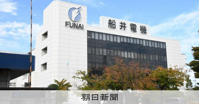 船井電機の破産管財人、前社長提訴　「不当流出」で2億円賠償求める