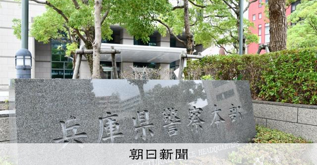 斎藤知事への抗議活動の参加者に暴行容疑、46歳男性を現行犯逮捕