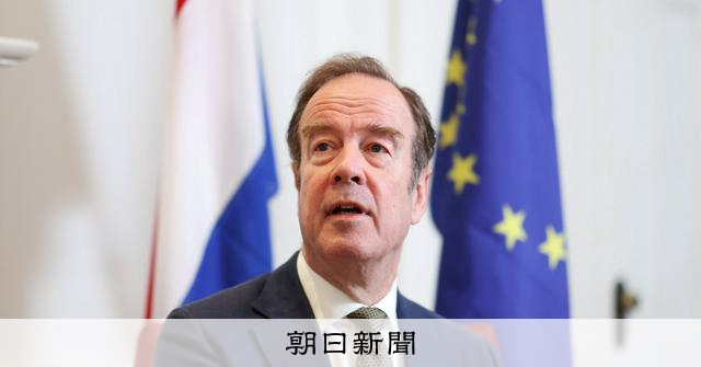 日皇明仁夫婦將國賓身分訪問荷蘭、比利時，駐日大使期待「象徵性的會面」