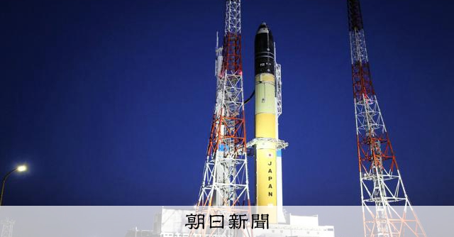 H3ロケット6号機、12日午前に打ち上げ予定 鹿児島・種子島 [鹿児島県