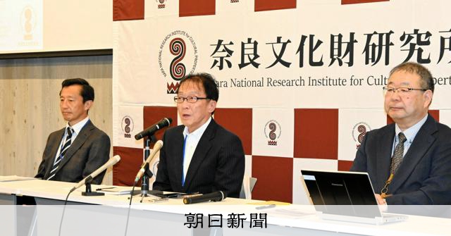 「縮小社会」での新しい発掘調査考える 奈文研がチーム作り検討開始:朝日新聞