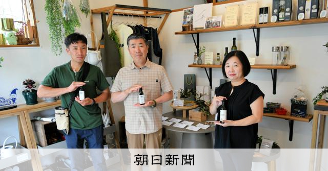 大阪発！鮮度にこだわるオリーブオイル