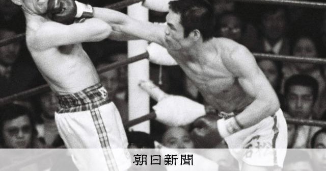 ガッツ石松さんの生き様は終生変わらず 負けても「まずは一歩から