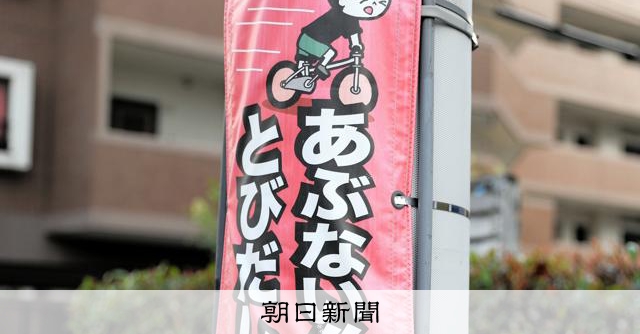 單車騎士分心撞倒行人致死，高中生稱「邊想事情邊騎車」