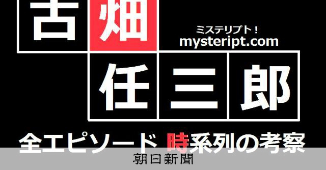 https://www.asahi.com/articles/ASV6C4QXYV6CDIFI011M.html social preview image