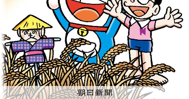 ドラえもん様　確認用 しつもん！ドラえもん：5816）コメ編 こたえ：朝日新聞