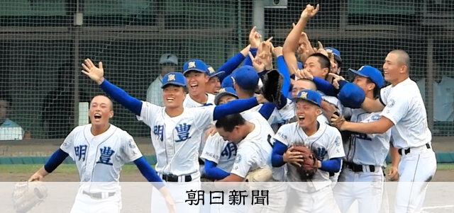 展望 西日本編2 第108回全国高校野球選手権地方大会：朝日新聞