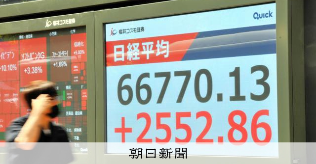 日経平均、終値1802円高で6万6000円台回復 戦闘終結に期待:朝日新聞