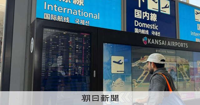 過去最高、でも「もうけきれなかった」 関空の運営会社が決算を発表:朝日新聞