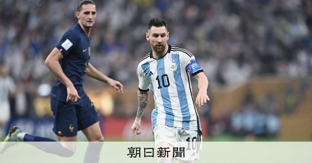 子供は全員ケーナを吹く町、W杯王者アルゼンチンを福島から熱狂応援