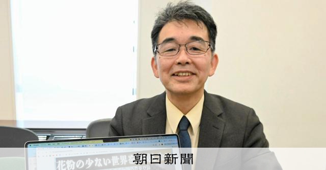 スギ花粉を食品添加物で抑制　実用化めざし東京農大教授がクラファン