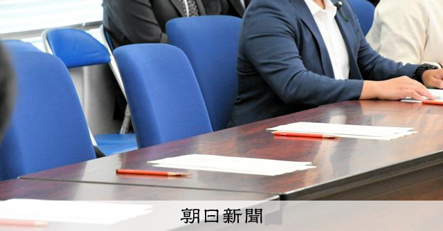 吉村知事「ボイコット」、自公「間違った発信」 大阪都構想の法定協:朝日新聞