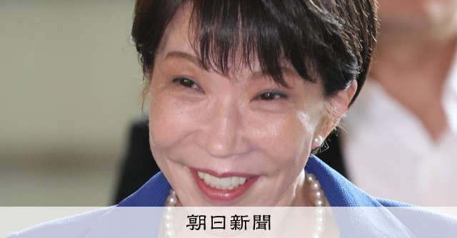 高市首相「副首都構想」「定数削減」実現に意欲 維新藤田氏と会談:朝日新聞
