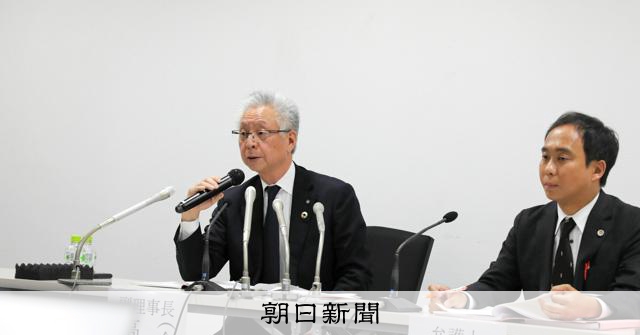 「法令を軽視した経営体質」 ウリ信組、トップ主導で不正を長年隠蔽:朝日新聞