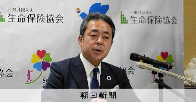 生保情報持ち出し、14社6838件に拡大 元出向者「顧客軽視だ」:朝日新聞