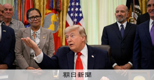 イランと覚書、「数日で可能性」と米政権高官 イラン側「最終段階」:朝日新聞