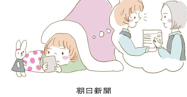 5分だけ」のつもりが深夜に スマホから自分の時間を取り戻すには [SNS