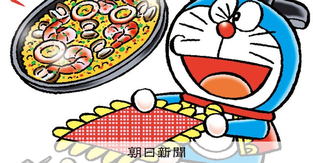 しつもん！ドラえもん：5818）コメ編 こたえ：朝日新聞