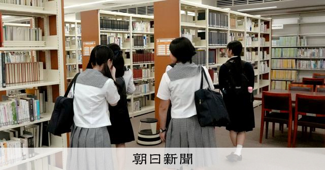 図書館に6時間こもり小論文 お茶の水女子大「風変わり」入試の狙い