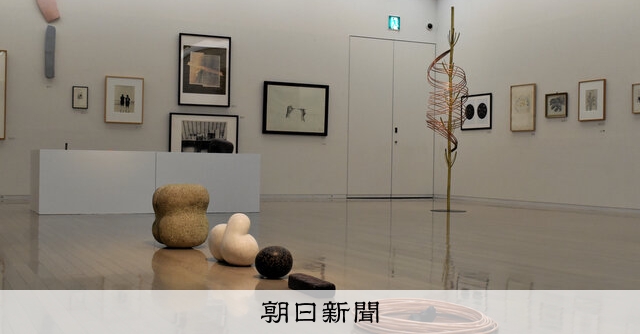 光」「音」、響き合う自作とコレクション 神戸で植松奎二展：朝日新聞