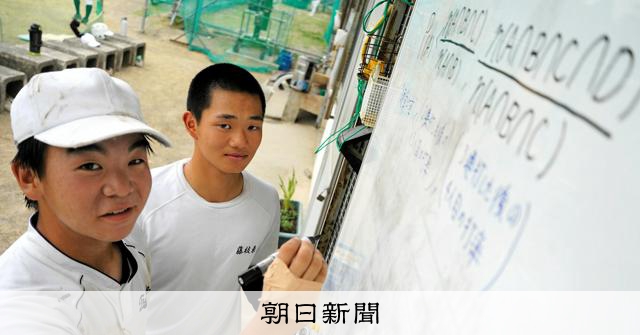 打席速報」のデータ分析を生かした春8強、夏への自信に 藤枝東 - 高校