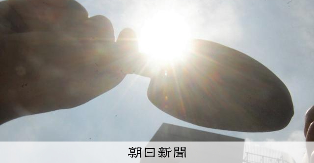 「物価高理由の値上げ、気づかない」 アイスカルテル、憤る消費者