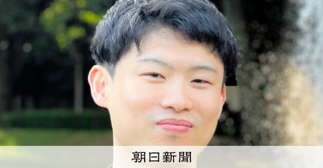 あるきだす言葉たち）愛読者 佐々木朔：朝日新聞