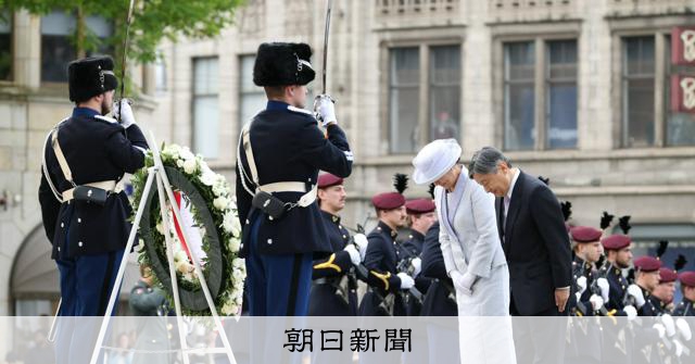 天皇、皇后両陛下、オランダ戦没者記念碑に供花 抑留者の消えぬ痛み