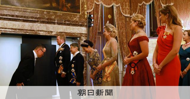 荷蘭晚宴天皇皇后兩陛下旁有女性皇太子 歐洲迎向女王時代