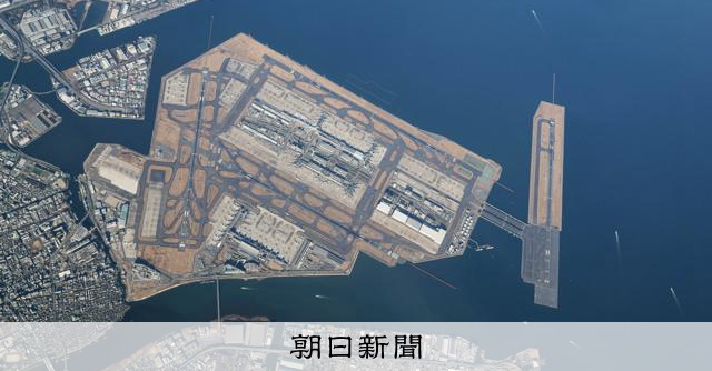 羽田機場英航班機iPhone起火，無人受傷