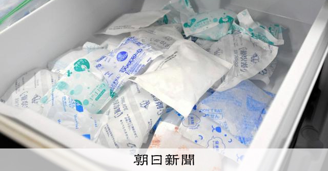 冷凍庫裡的保冷劑別急著丟！災害時也能派上用場