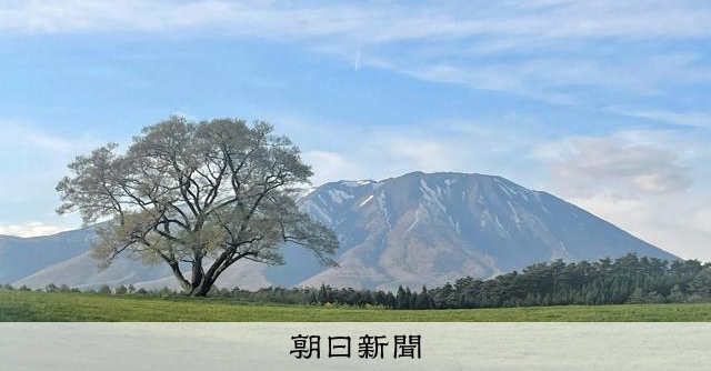 岩手山時隔兩年解除部分入山限制，東側火山活動趨緩預計七月一日開山