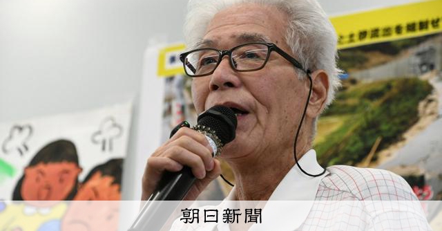 奈良縣太陽能電廠開發許可遭撤銷 大阪高院：審查標準不合理
