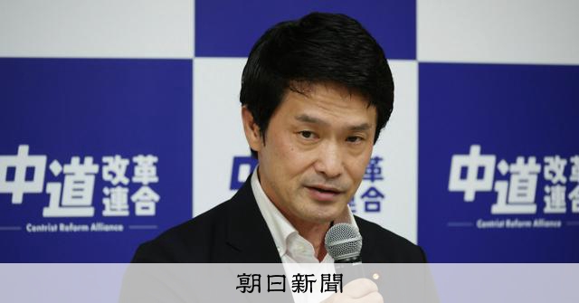 中道の落選者、相次ぐ離党 「立憲回帰」加速なら3党合流に影響も:朝日新聞