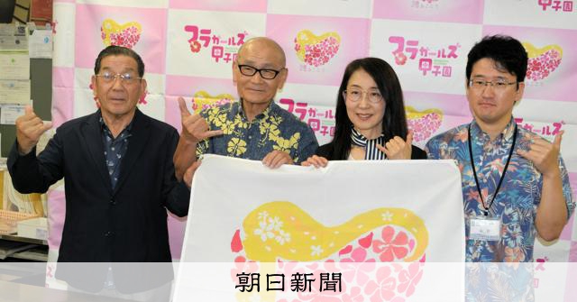 フラダンス甲子園がいわきで今年も開催